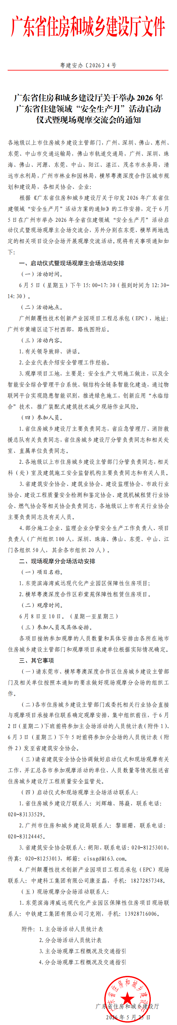 无标题.png